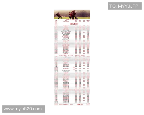 竞彩足球英超对决巴拿马球队实力分析与比赛预测
