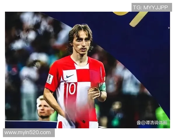 莫德里奇：足球场上的魔术师与传奇中场的辉煌之路