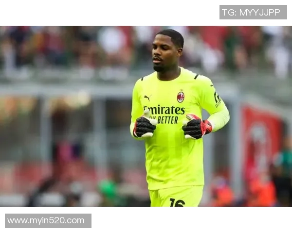 迈尼昂：从青涩小将到世界级门将的成长之路与传奇故事