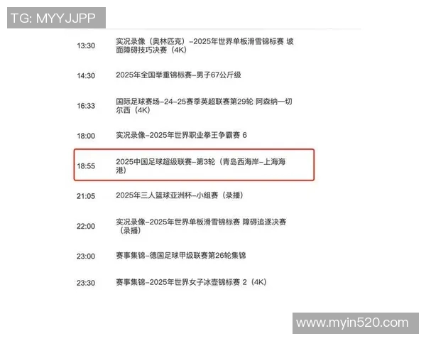 CCTV5直播德国与墨西哥精彩对决球迷热情高涨期待精彩瞬间