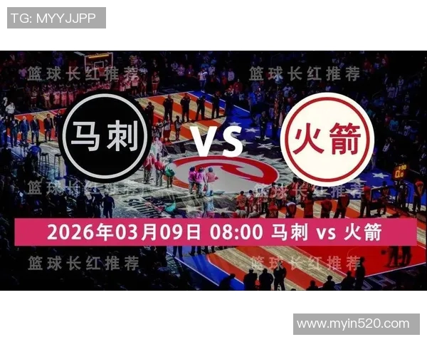 火箭队与马刺队激战正酣比赛结果揭晓引发球迷热议 火箭队与马刺队激战正酣比赛结果揭晓引发球迷热议