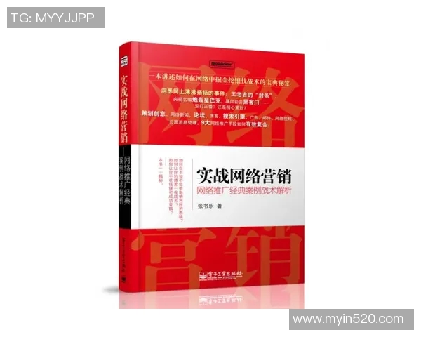 广州飞盘队阵地战战术解析与实战应用全方位解读MBA
