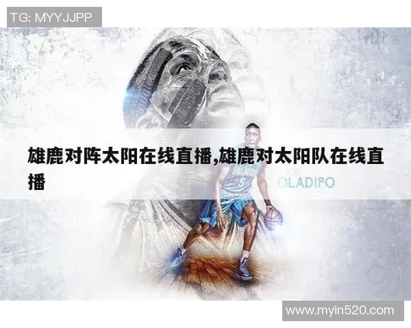 07年NBA季后赛经典对决太阳队与雄鹿队的激烈较量与精彩瞬间回顾 07年NBA季后赛经典对决太阳队与雄鹿队的激烈较量与精彩瞬间回顾