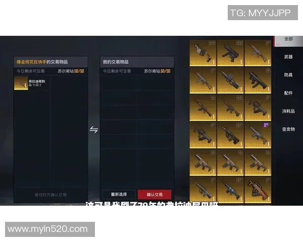 和平精英装备选购指南：最适合游戏的键盘推荐与使用技巧分享