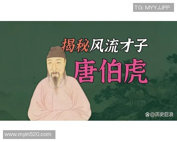 李禄的传奇人生与历史地位探讨：从诗人到政治家的多重身份解析