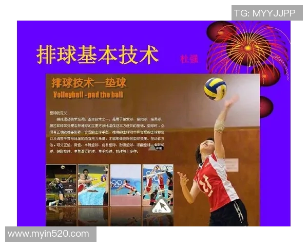 深入分析北京排球队的节奏打法与战术特点探讨 深入分析北京排球队的节奏打法与战术特点探讨