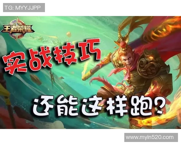 科学王者荣耀状态训练方法探究与实战应用技巧分享