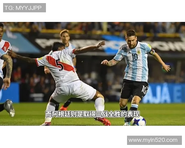 阿根廷与秘鲁精彩对决全场录像回放及精彩瞬间解析