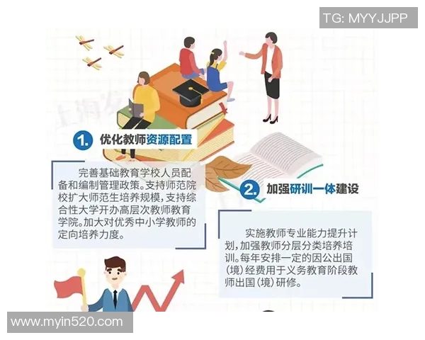 广州排球队心理素质提升之路：热议背后的变革与挑战